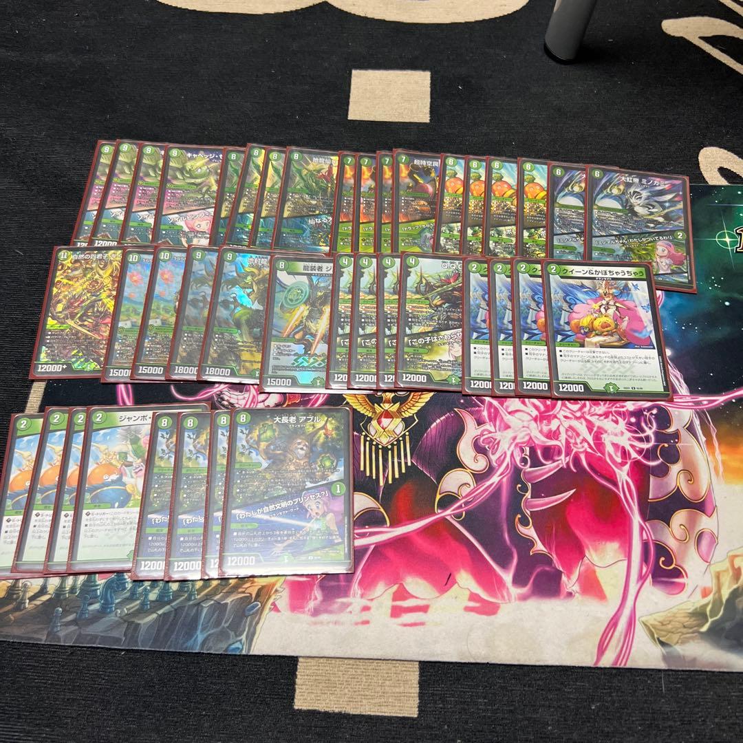 デュエルマスターズ 自然単グランセクトデッキ 40枚