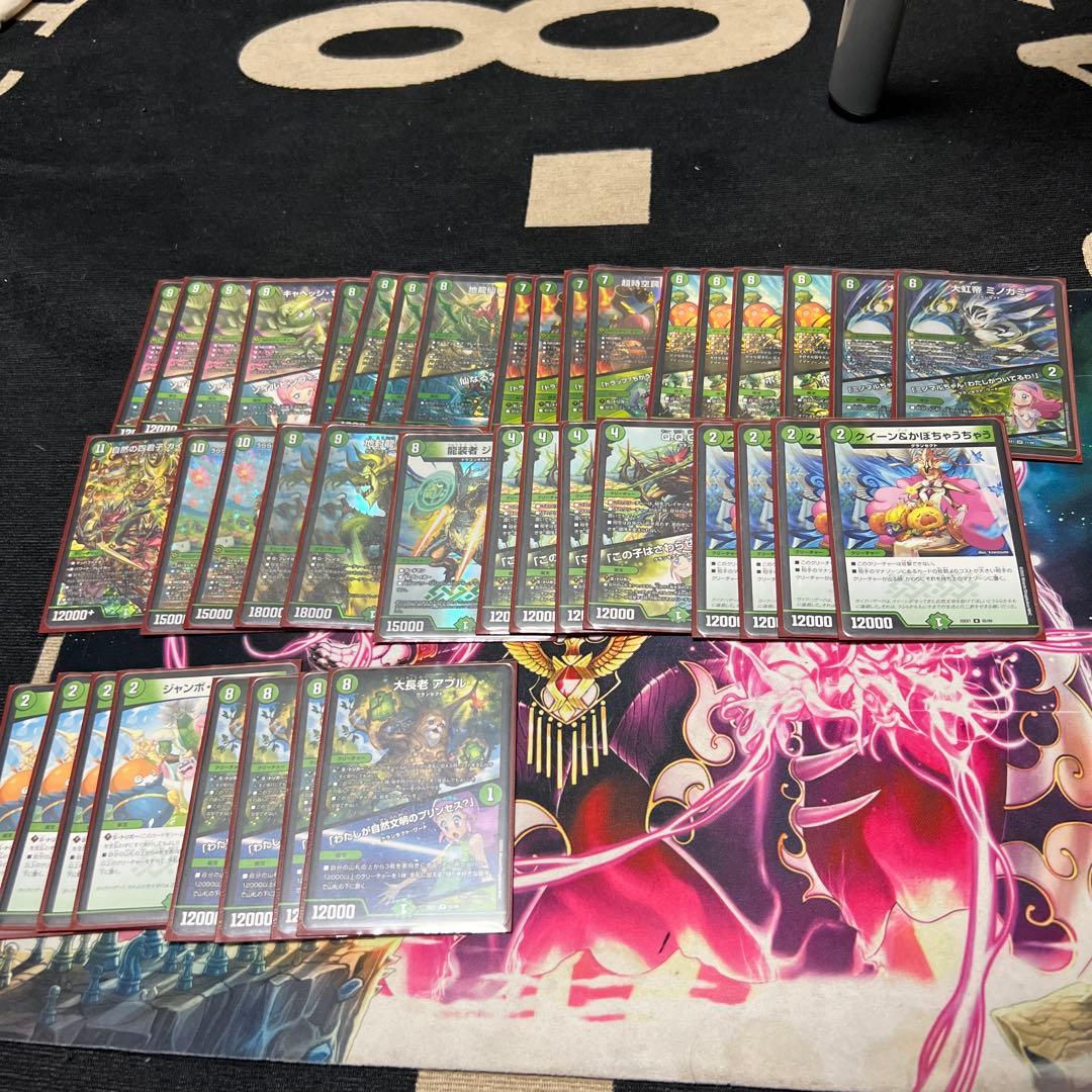 デュエルマスターズ 自然単グランセクトデッキ 40枚