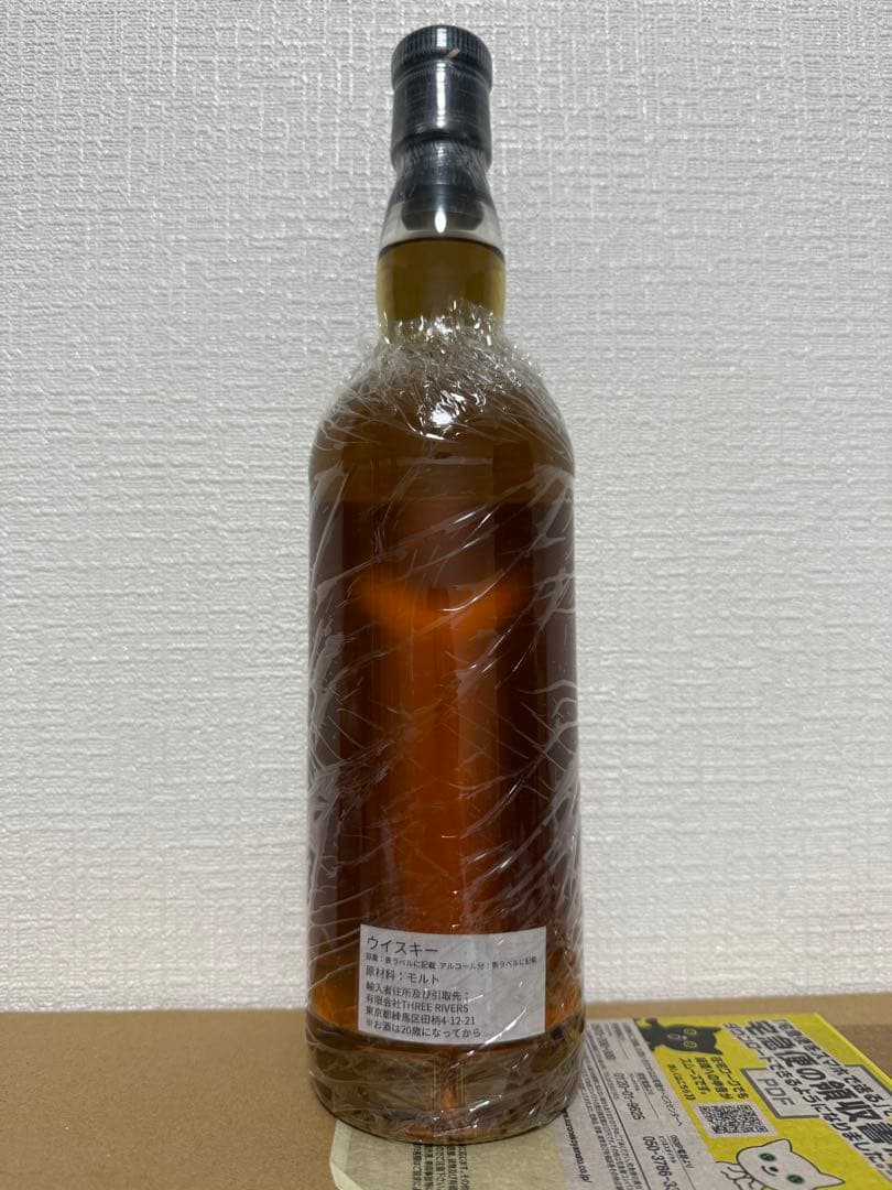 オールド ロスデュー 1990 28年 和 信濃屋 ウィスキーエージェンシー