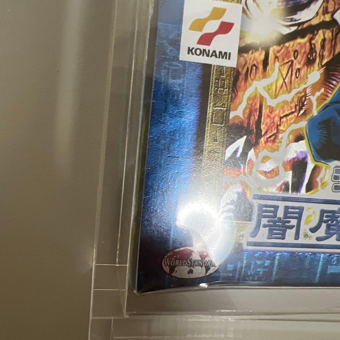 遊戯王　闇魔界の脅威　box シュリンク付　絶版