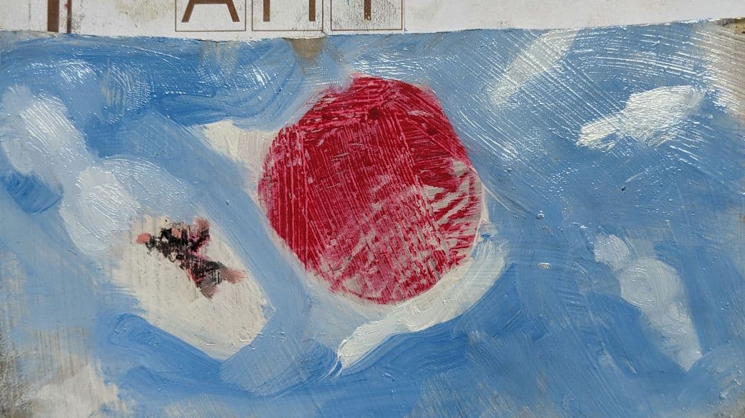 たいようとくも