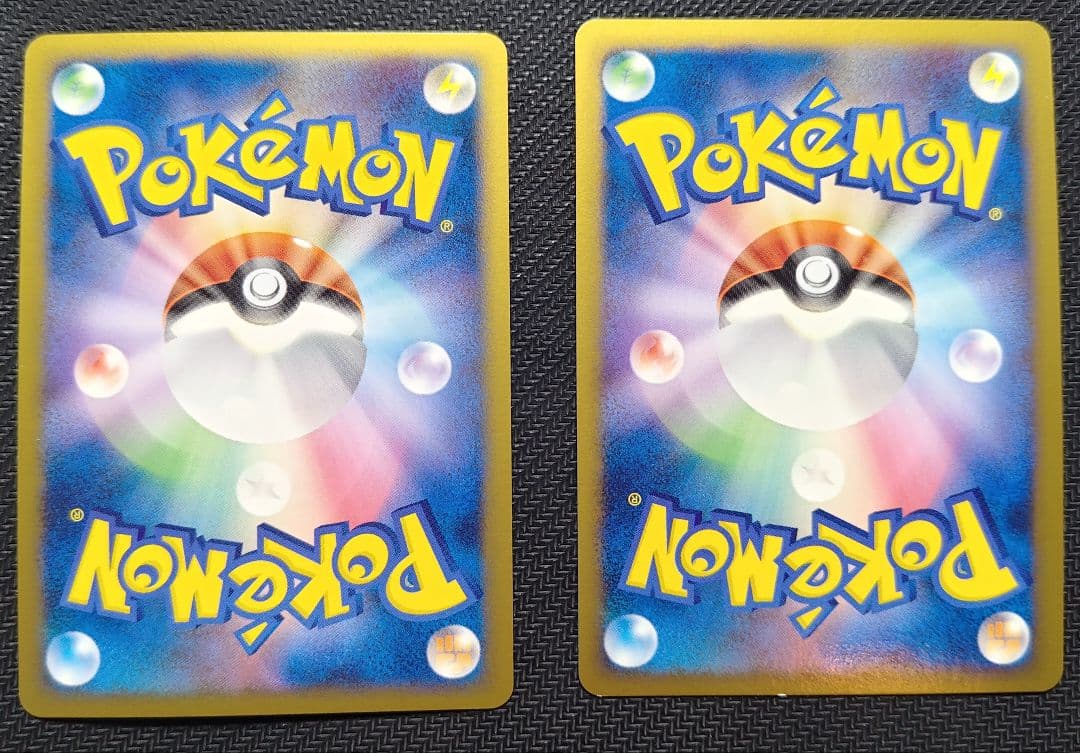 ギザみみ ピチュー M LV.30　011/022　 ２枚