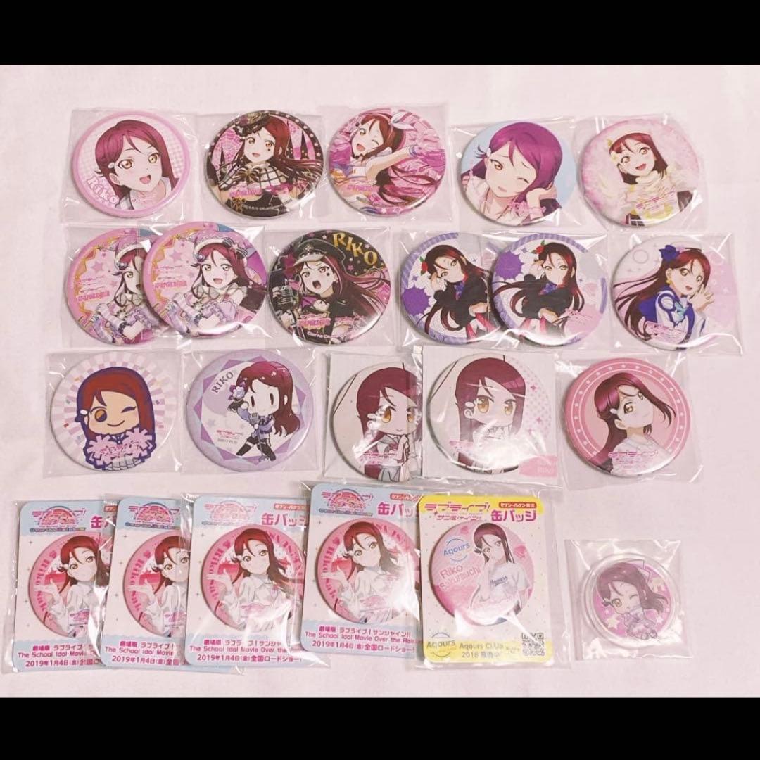 ラブライブ Aqours 桜内梨子 缶バッジ ラバスト まとめ