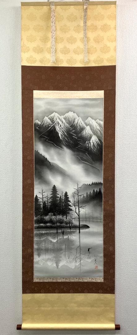 杉原元人「大正池」水墨山水 掛軸 絹本 共箱