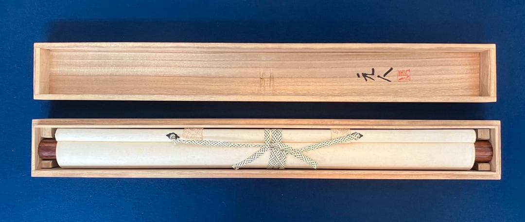 杉原元人「大正池」水墨山水 掛軸 絹本 共箱