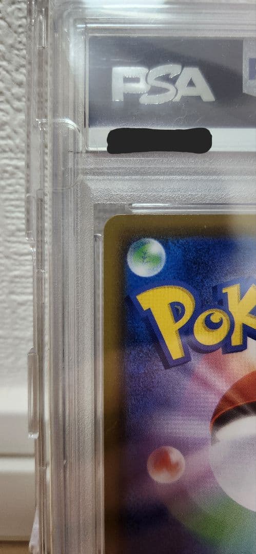 【PSA10】リーフィアVMAX HR SA ポケモンカード