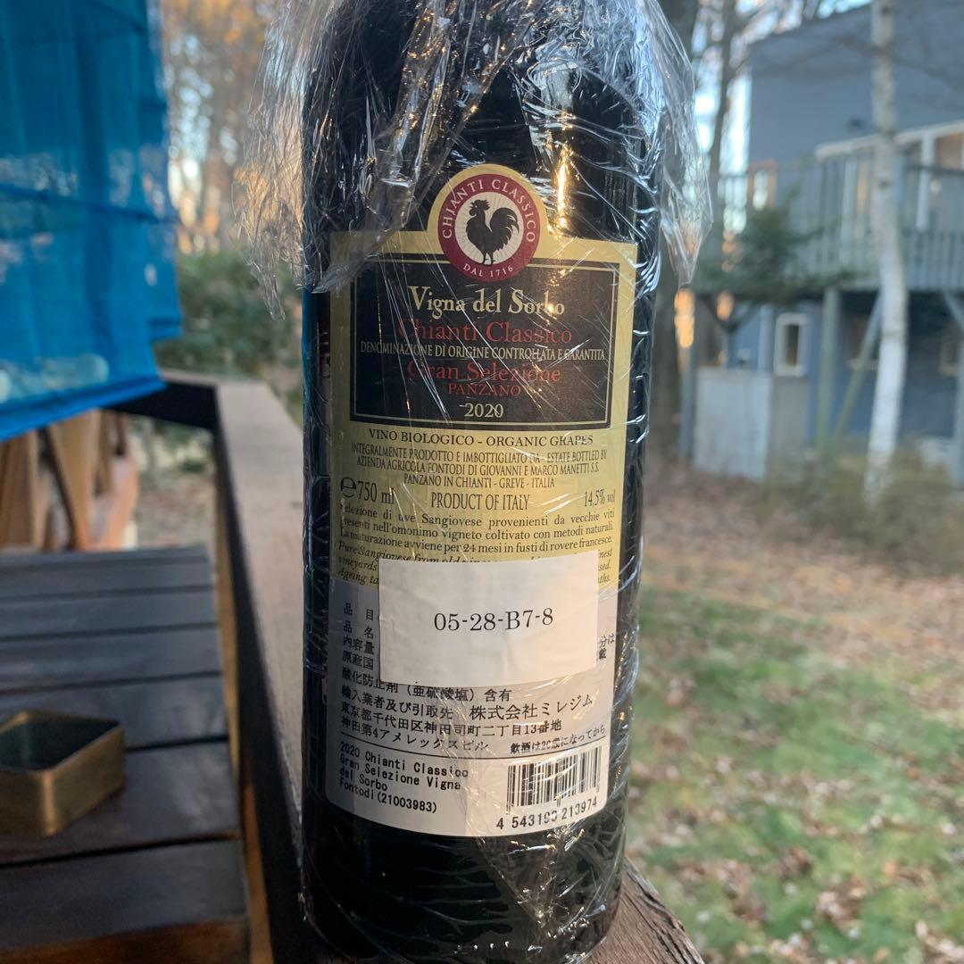 フォントディ　グランセレツォーネ キャンティクラシコ　PP96