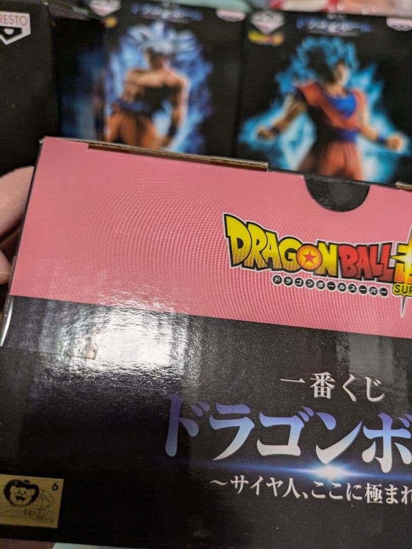 ドラゴンボール 超 一番くじ サイヤ人、ここに極まれり 孫悟空フィギュア 5個