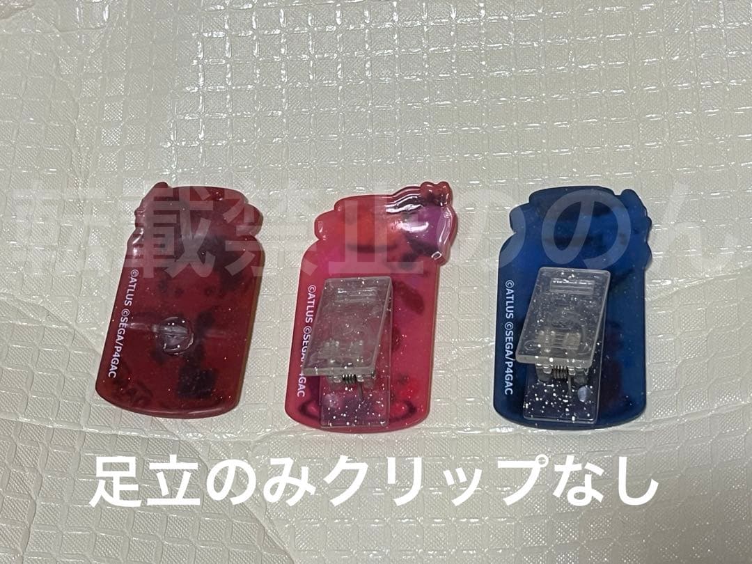 ペルソナ4 P4G きゃらとりあ ラバークリップ 足立 主人公 菜々子