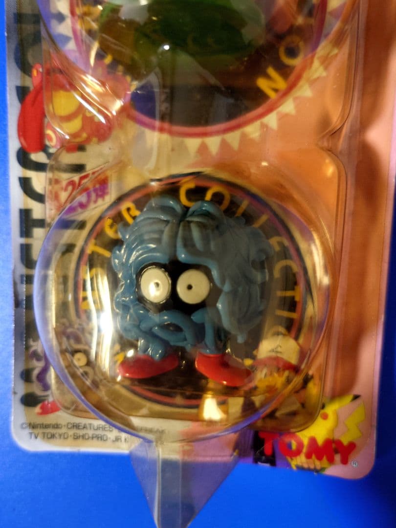 ベロリンガ＆モンジャラ