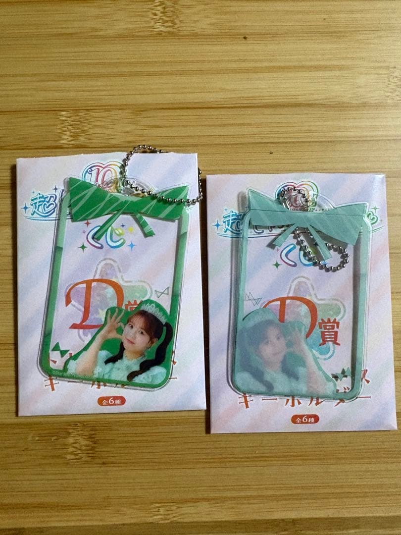 超ときめき♡宣伝部10thAnniversaryくじ吉川ひよりコンプリートセット