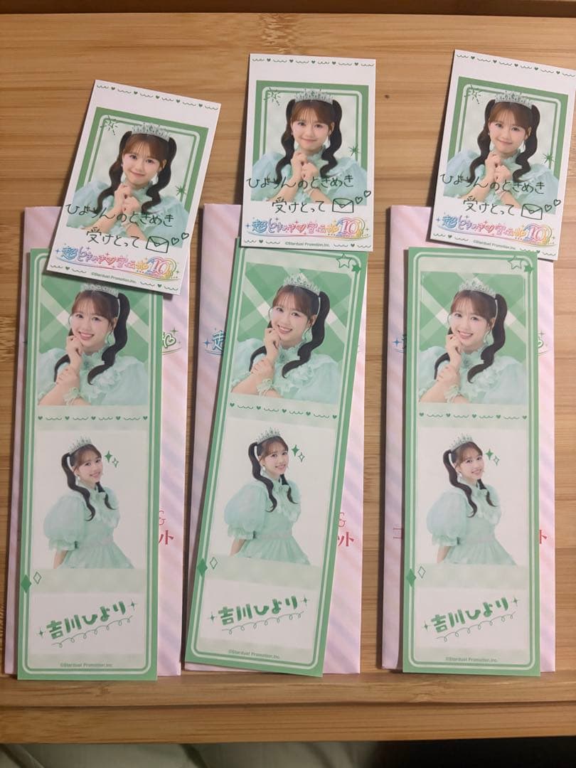 超ときめき♡宣伝部10thAnniversaryくじ吉川ひよりコンプリートセット