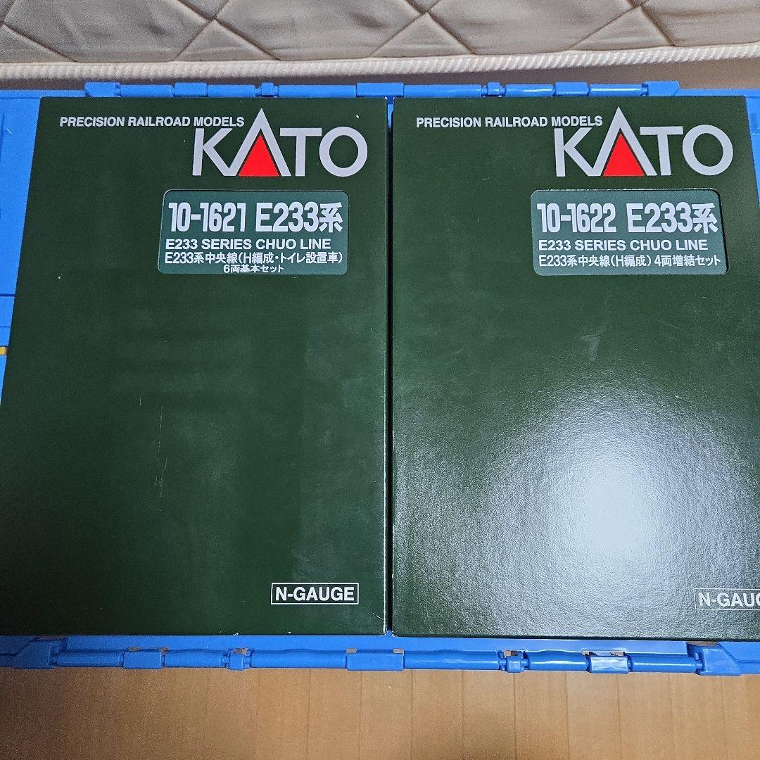 KATO E233系 中央線 10両セット Nゲージ