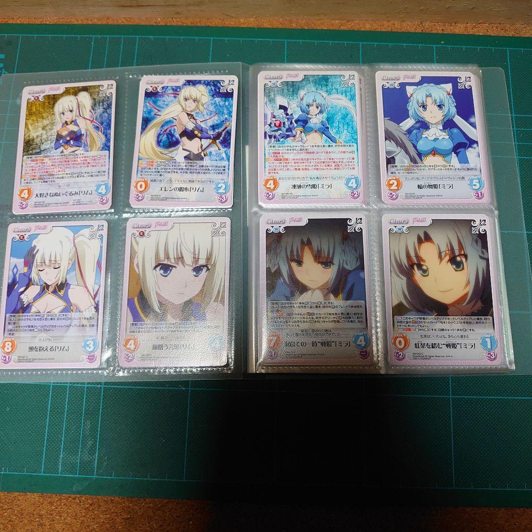 Chaos TCG　魔弾の王と戦姫