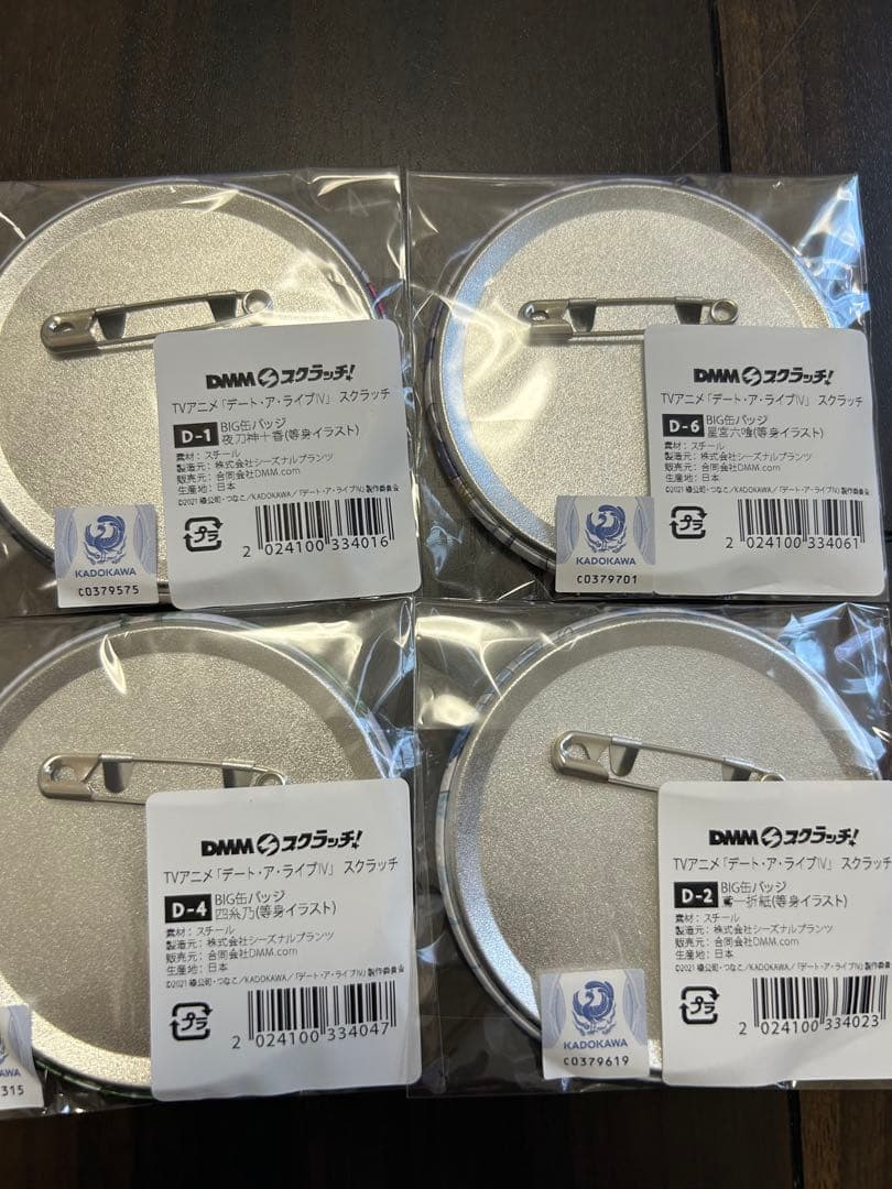 デート・ア・ライブ Ⅳ DMMスクラッチ　くじ チアガールver. 缶バッジ