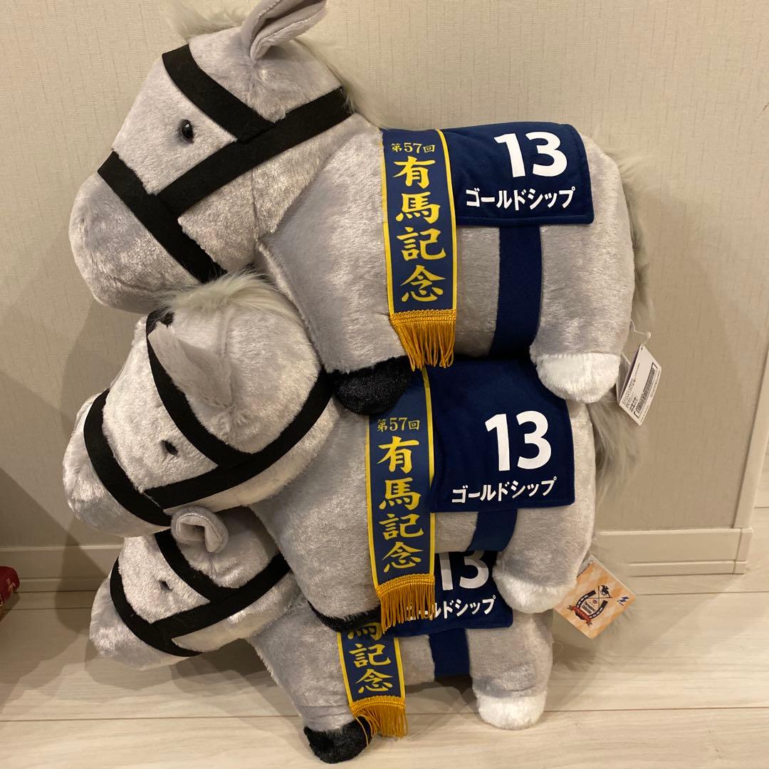 サラブレッドコレクション ふわふわBIG ゴールドシップ 3個