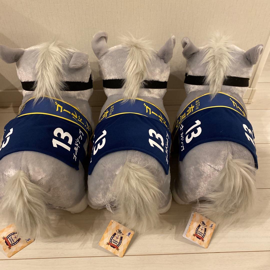 サラブレッドコレクション ふわふわBIG ゴールドシップ 3個