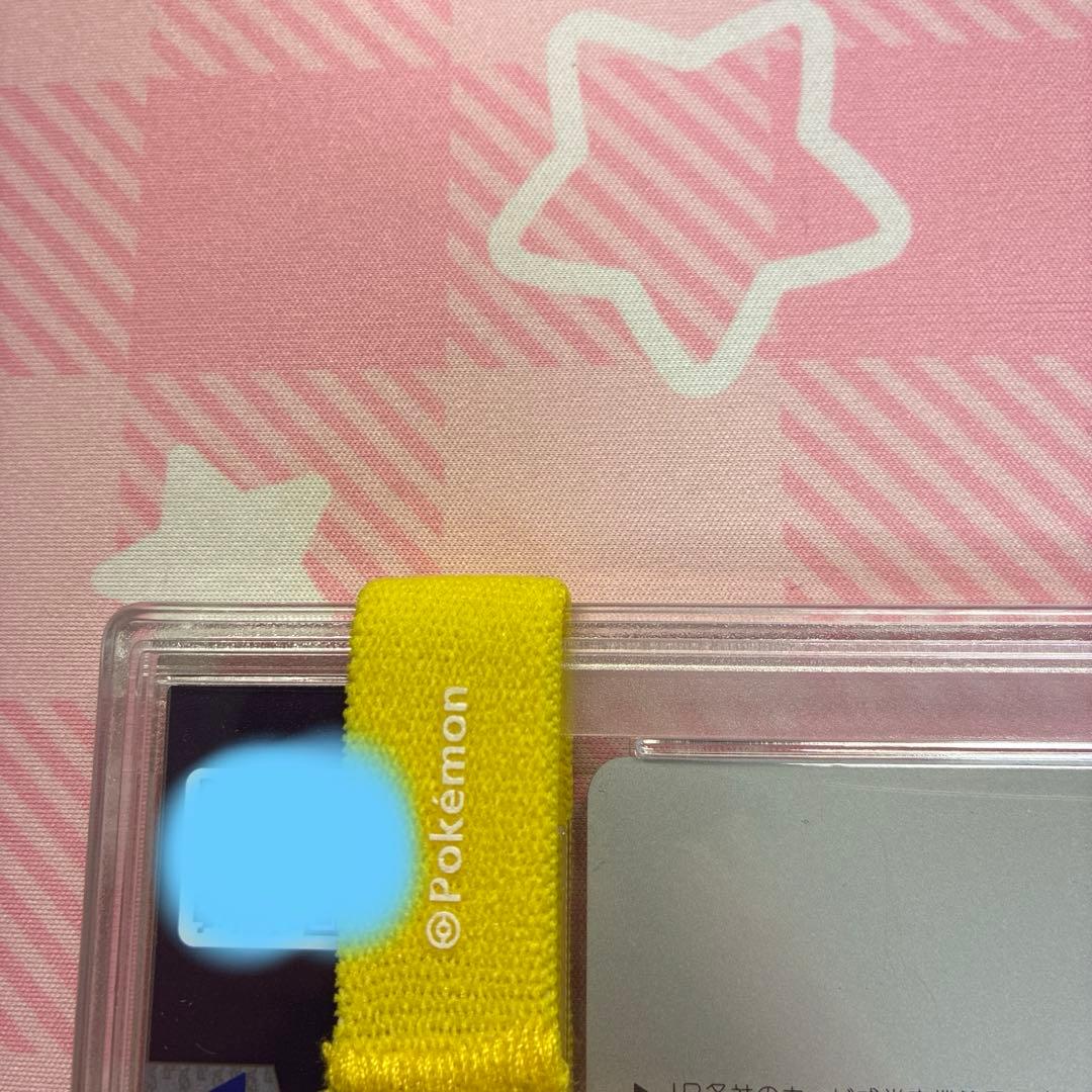 PSA10 ポケモン ピカチュウ トゲピー MAXやまびこ