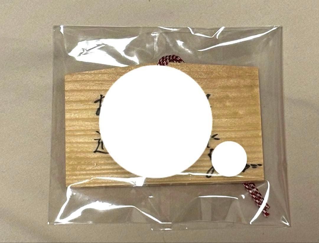 ORβIT YUGO サイン入り 絵馬