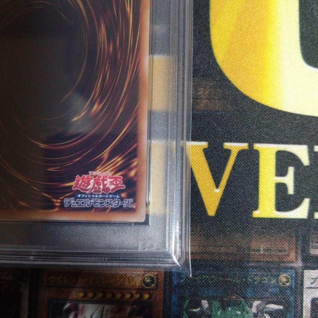 チョパン　遊戯王　ブラックマジシャンガール　25th　クオシク　PSA9