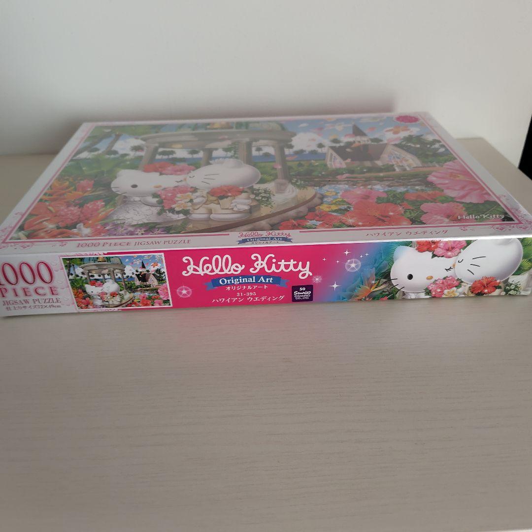 ジグソーパズル　1000ピース　ハローキティ　ハワイアン ウエディング　サンリオ