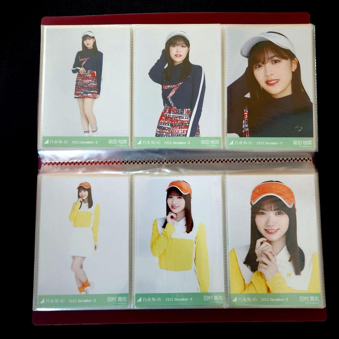 乃木坂46 2022年12月 ゴルフウェア 39フルコンプ