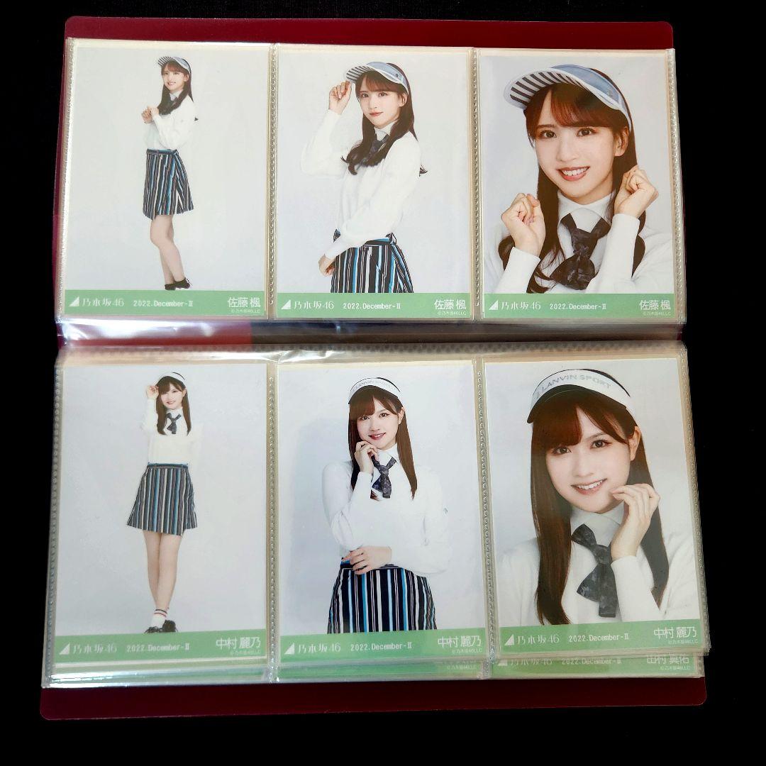 乃木坂46 2022年12月 ゴルフウェア 39フルコンプ