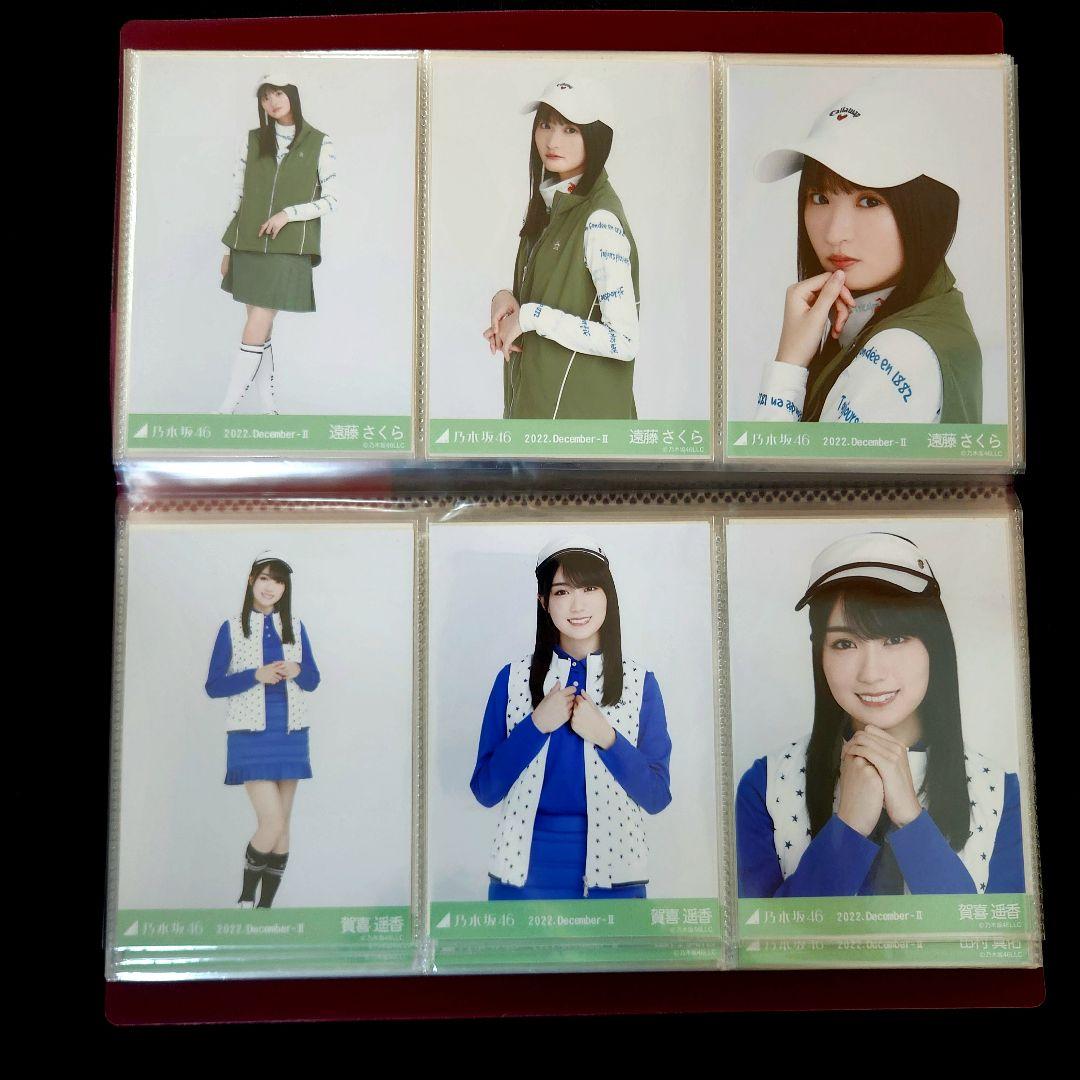 乃木坂46 2022年12月 ゴルフウェア 39フルコンプ