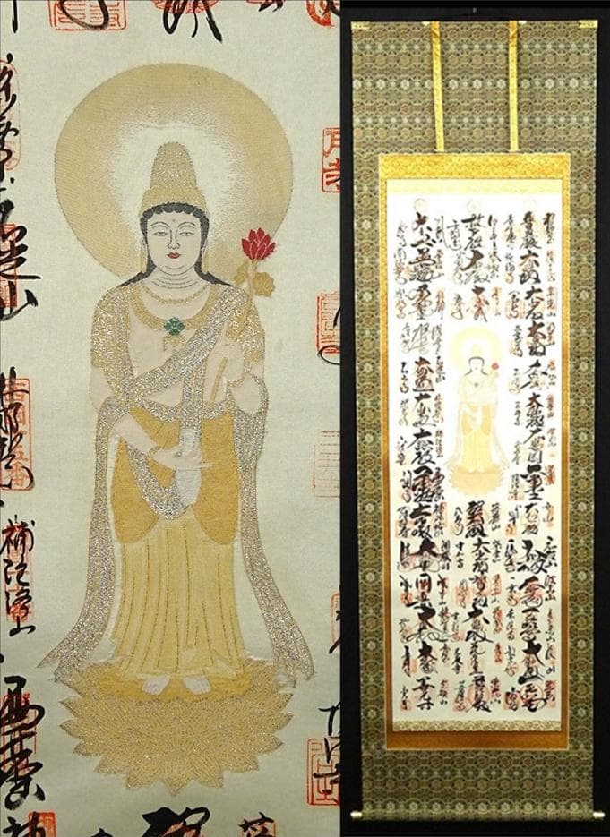 掛軸『西国三十三ヶ所観音霊場御朱印 織物画』絹本 無地箱 掛け軸 g09298