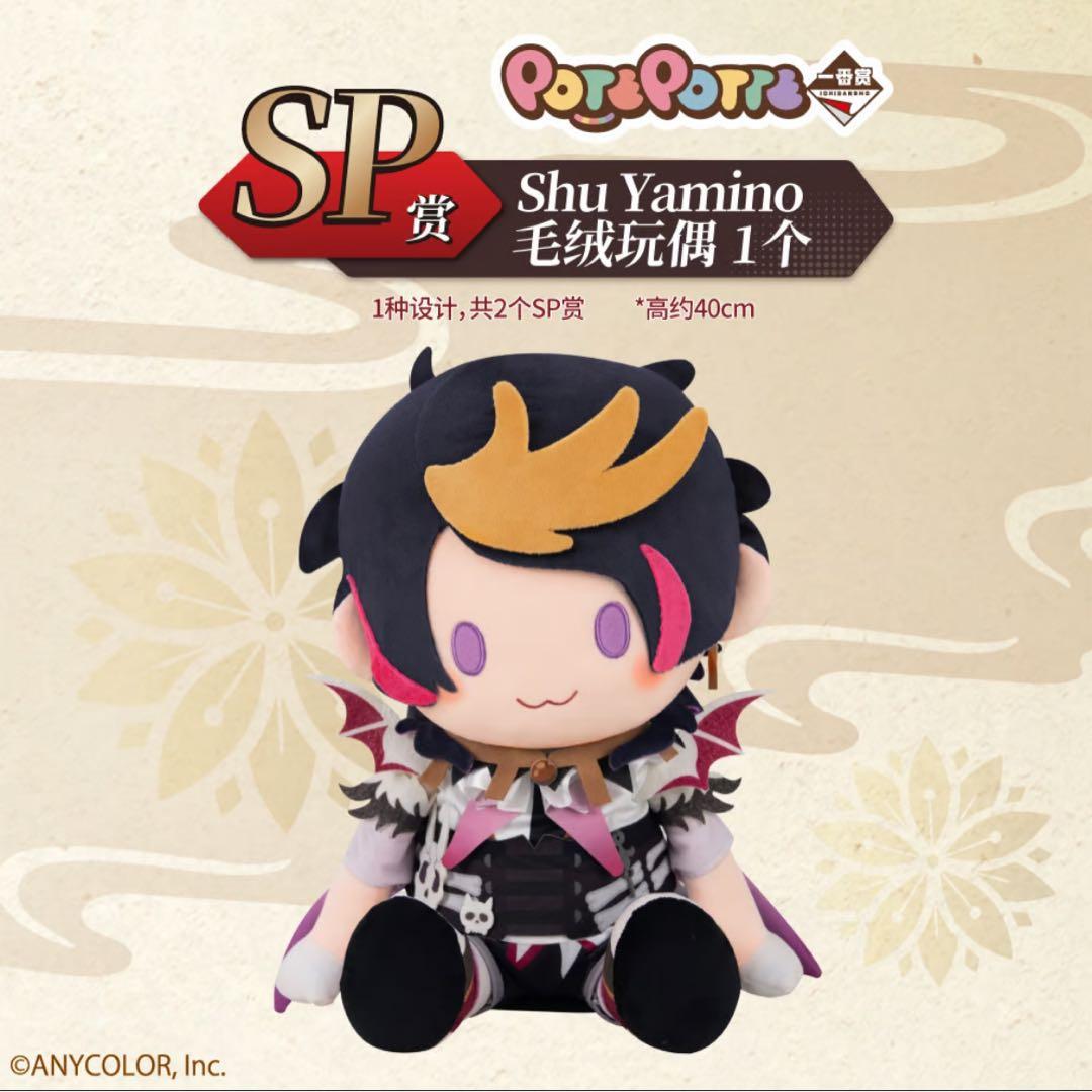 【匿名配送】一番くじ NIJISANJI EN Luxiem 販促材 コンプ