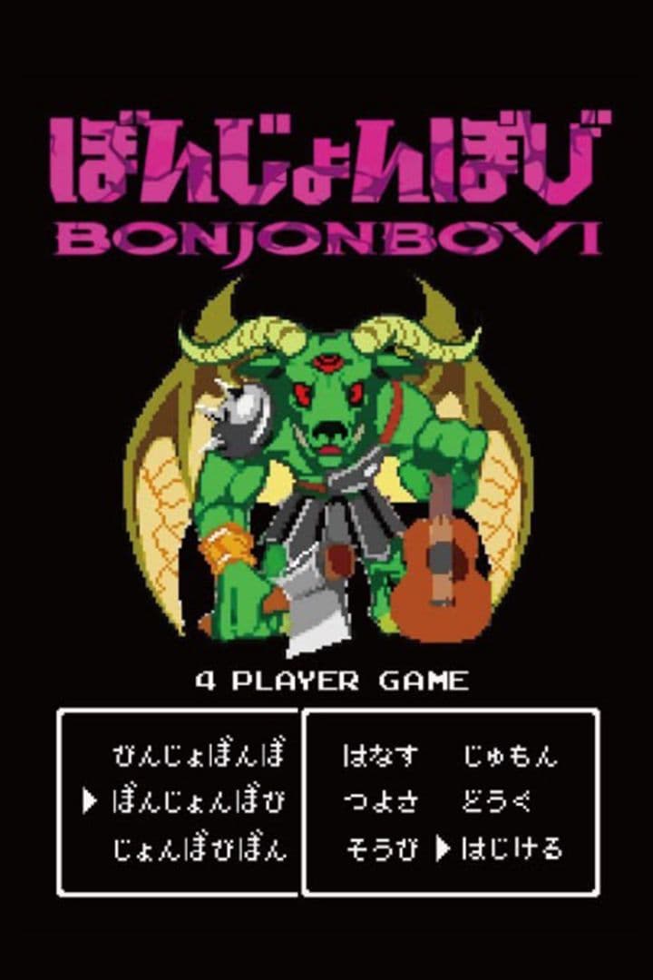 【希少】優里 ぼんじょんぼび パーカー Lサイズ