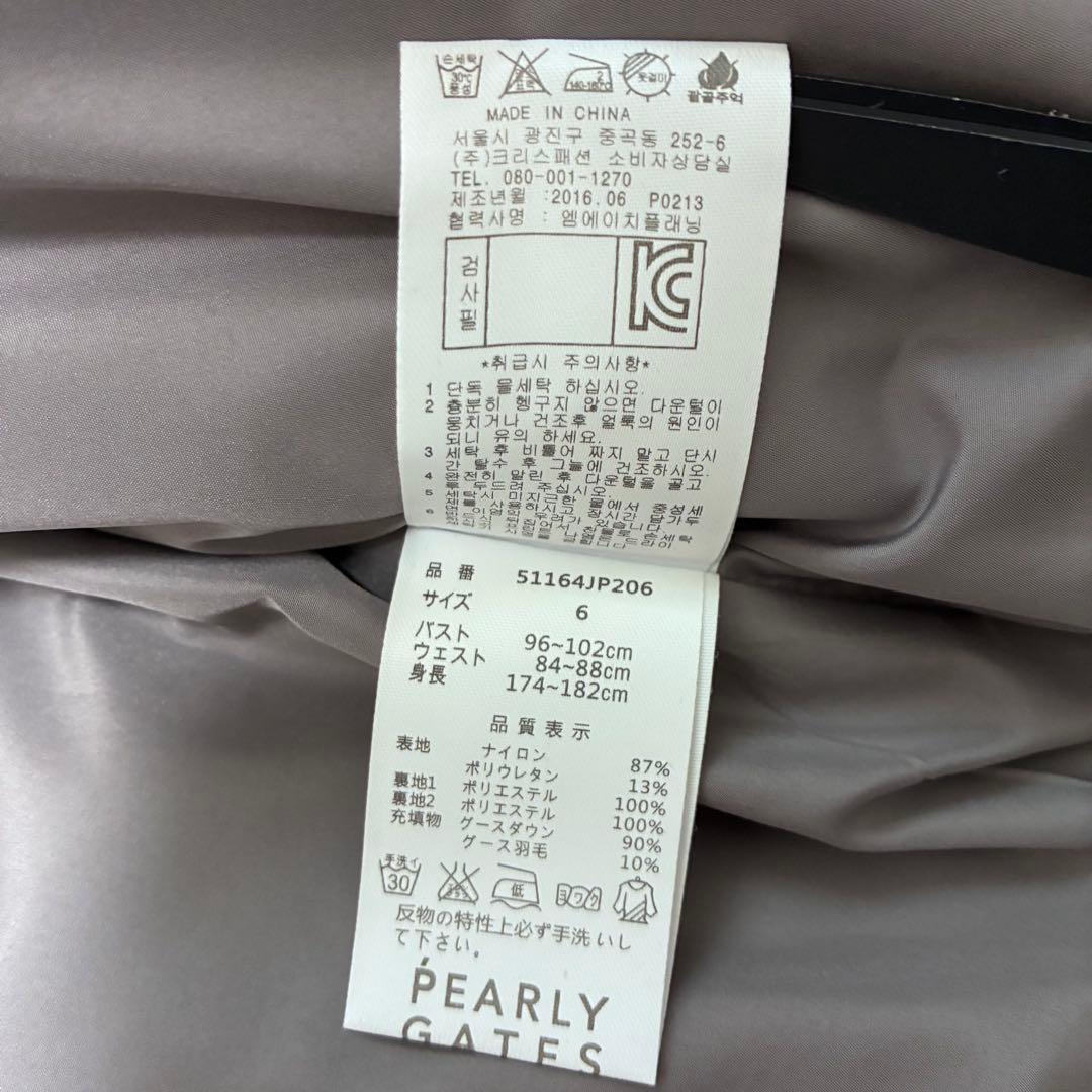 パーリーゲイツ 2way ダウンジャケット ベスト 大きいサイズ XL フード