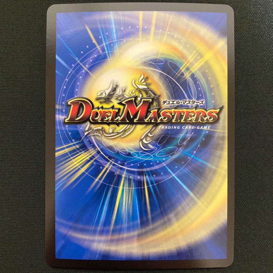 MAXザジョニー ゴールド 3枚