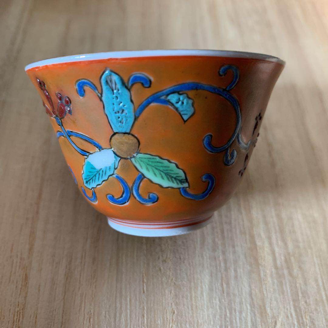 古九谷焼　ぐい呑