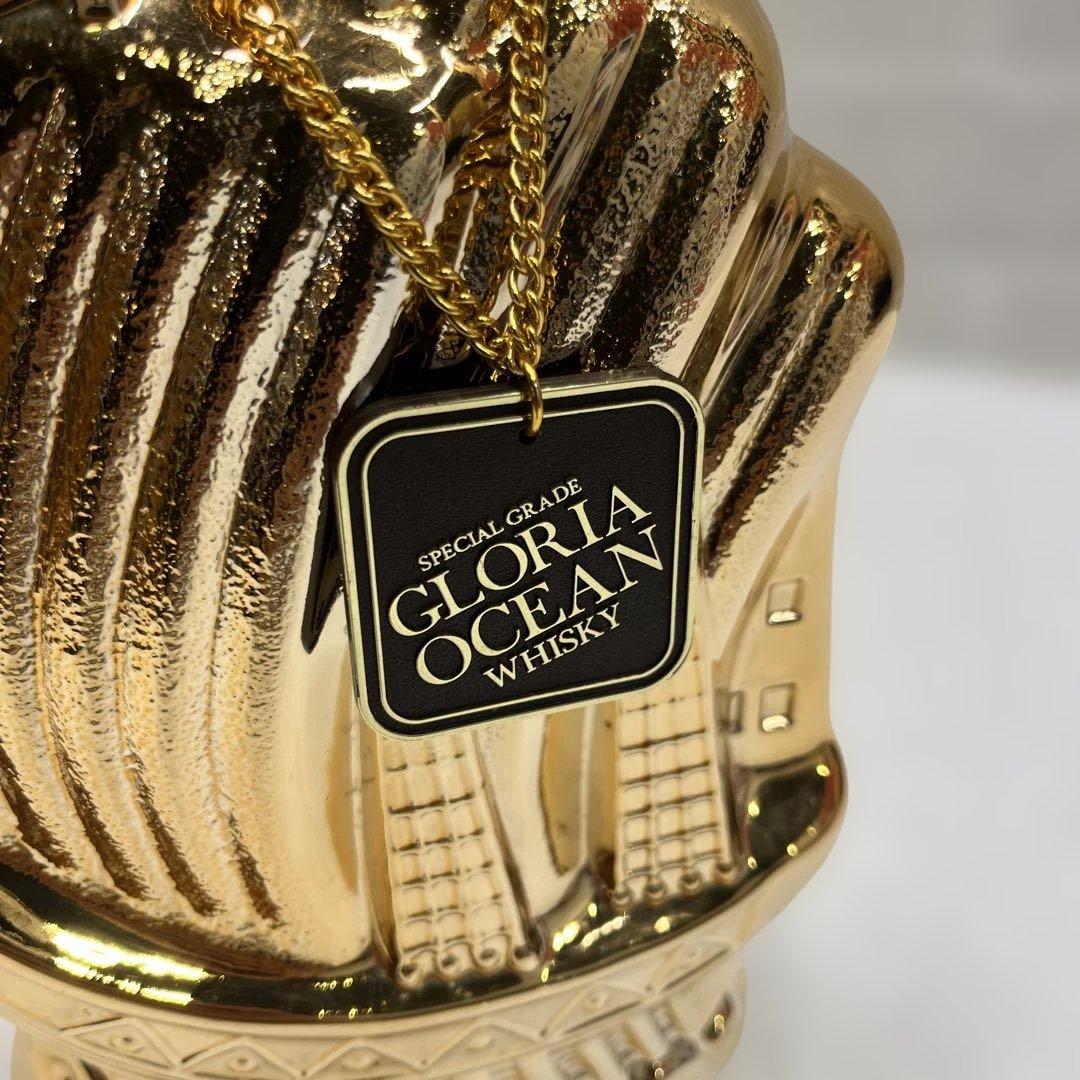 GLORIA OCEAN グロリアオーシャン シップボトル760ml 2本セット