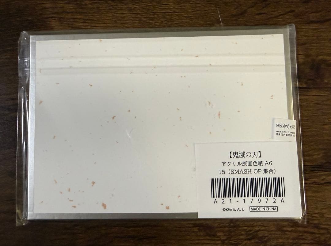 鬼滅の刃 アクリル原画色紙 A6 SMASH OP集合 アクリル色紙 柱