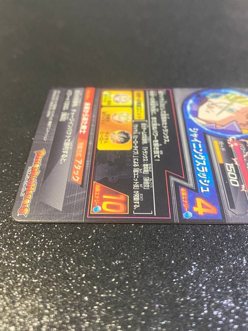 ドラゴンボールヒーローズ