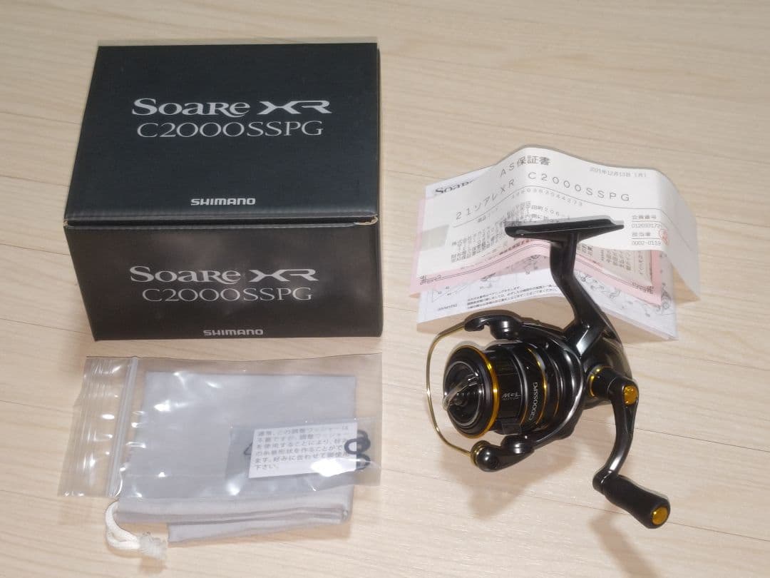 美品　シマノ　ソアレXRC2000SSPG