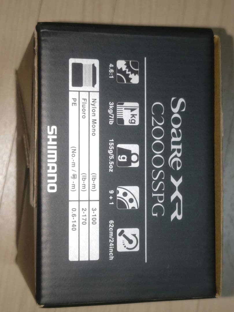 美品　シマノ　ソアレXRC2000SSPG