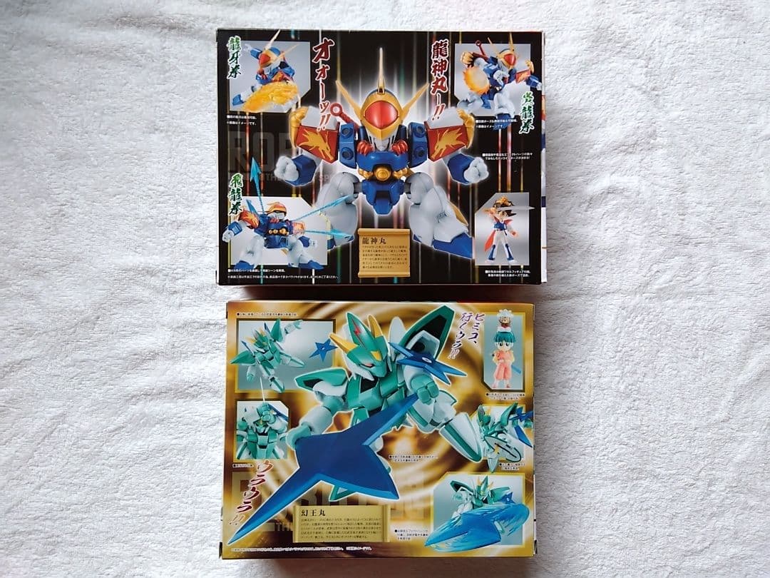 c*0様 ROBOT魂 魔神英雄伝ワタル　フィギュア11セット+追加1