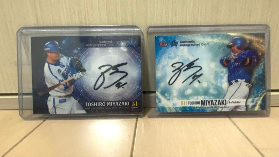 BBM2023-2024 横浜DeNA 宮﨑敏郎　直筆サインカード　2枚セット