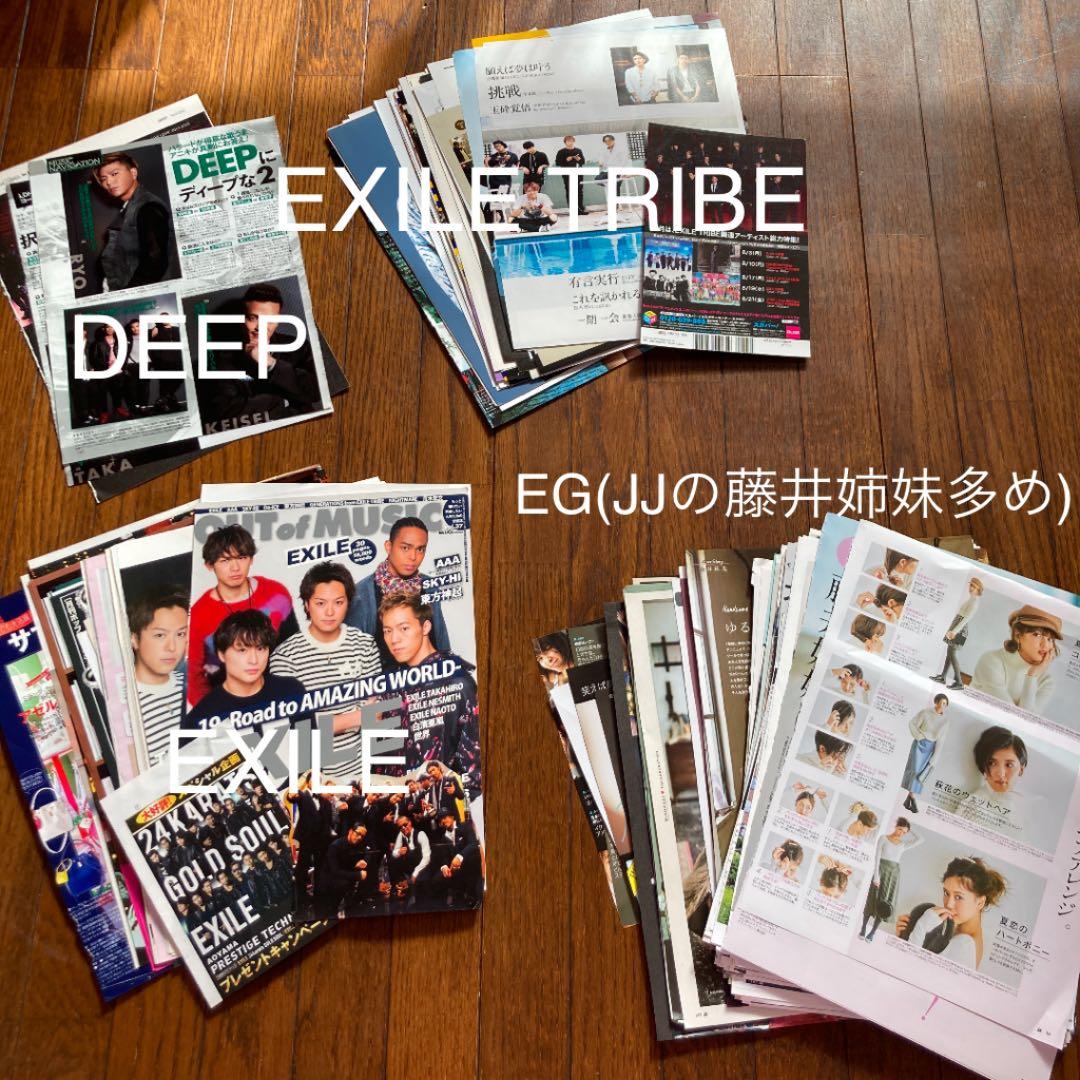 LDHセット(定価総額20万？)2015~2016多め