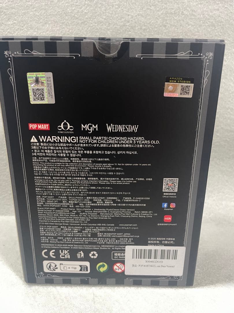 【NY限定】SKULLPANDA WEDNESDAY スカルパンダ ウェンズデー