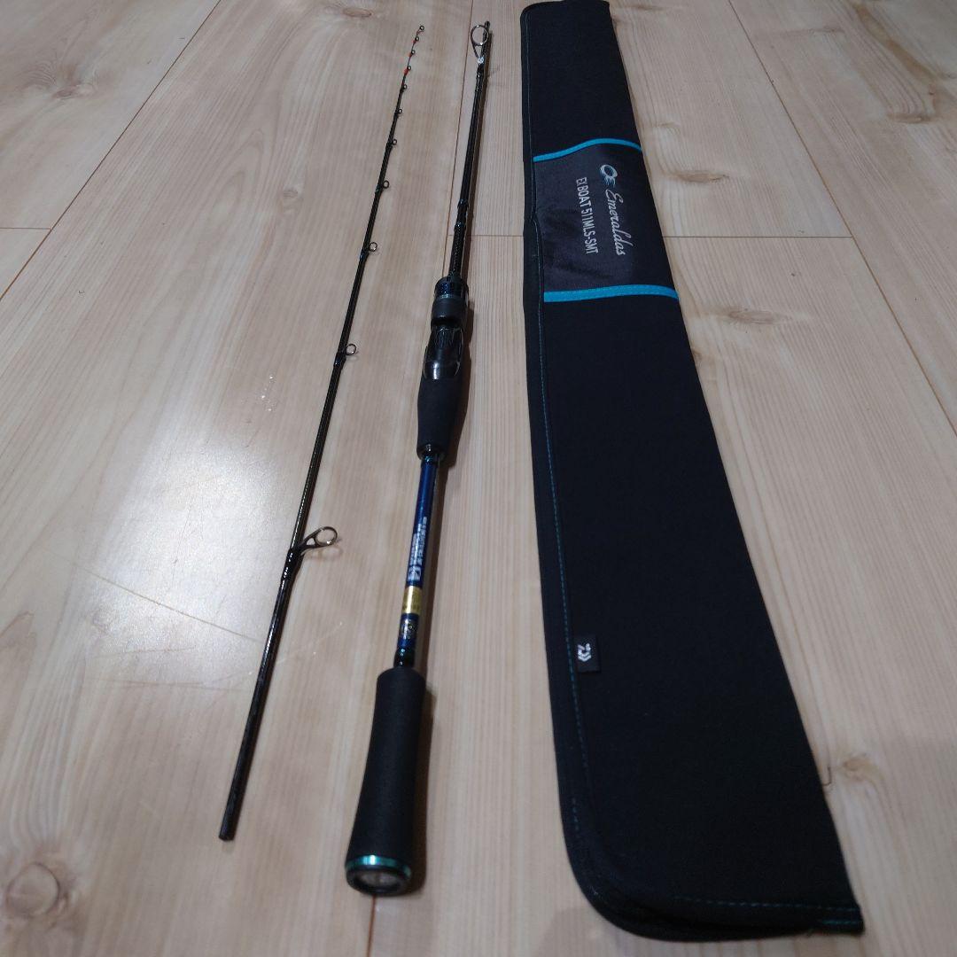 エメラルダス EX BOAT 511MLS-SMT