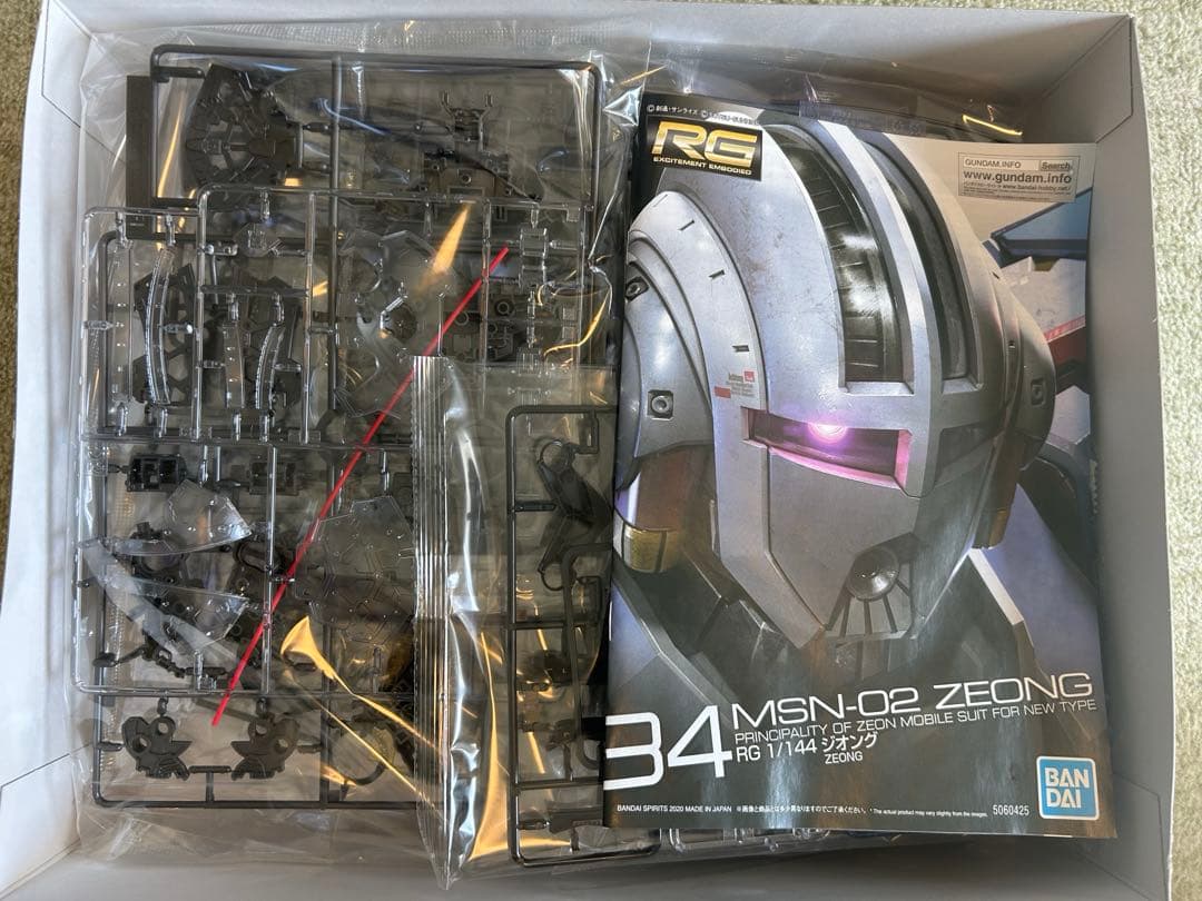 ガンダムベース限定　ジオング　クリアカラー　新品未開封