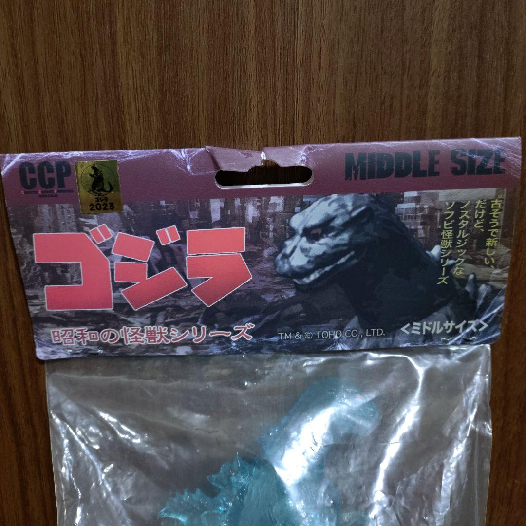 ソフビ怪獣シリーズ　ゴジラ(1954) ゴースト