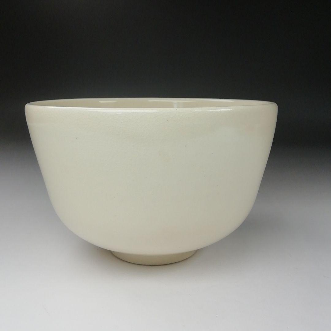 Ｔ３１３　茶碗　『色絵水仙』『押小路窯　庄左ェ門』　共箱　抹茶碗　茶道具