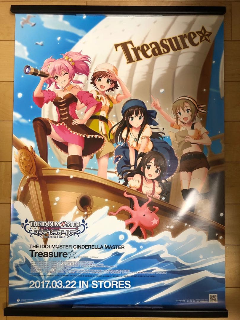 【非売品】アイドルマスター シンデレラガールズ Treasure B2 ポスター