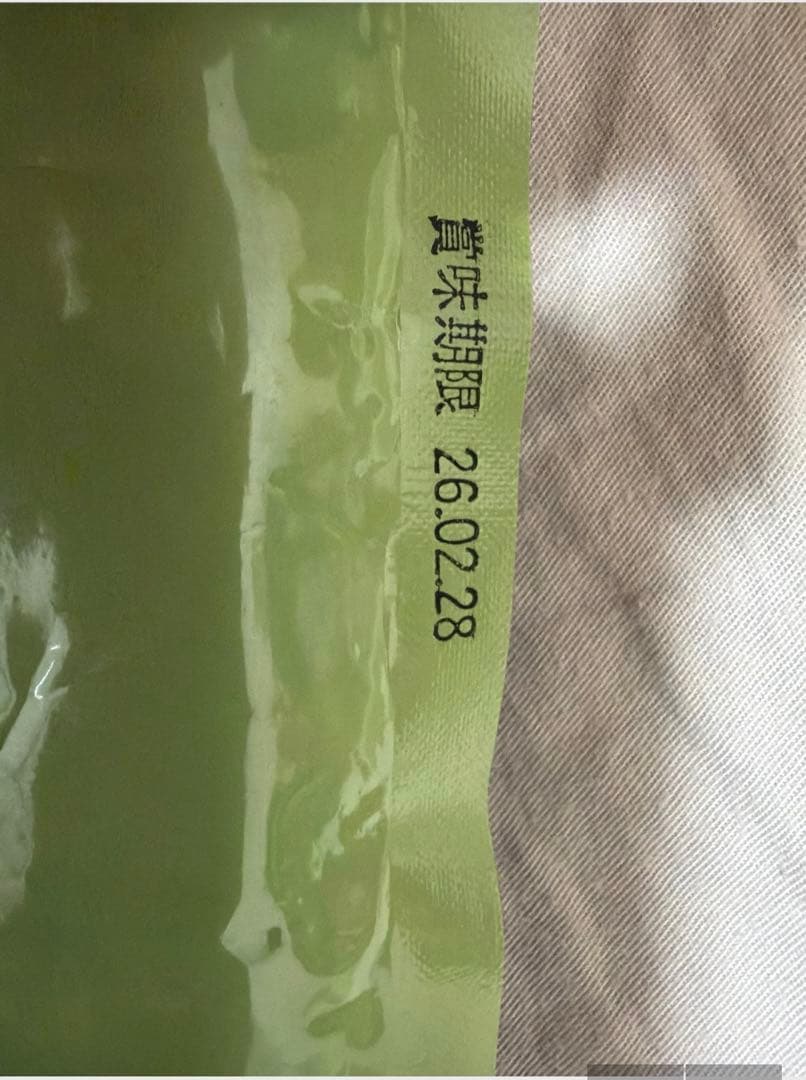 抹茶 1kg 丸久小山園