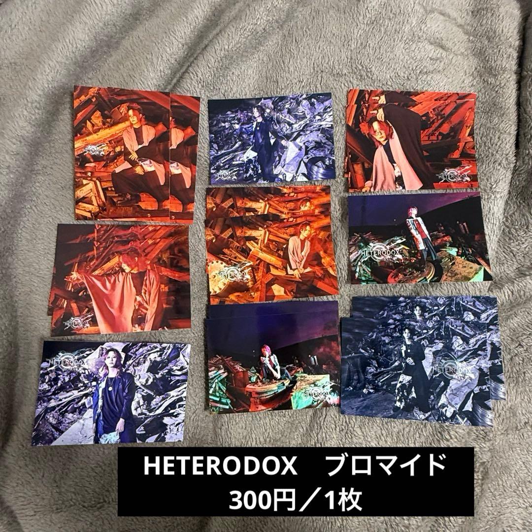 あらき グッズ まとめ売り 歌い手